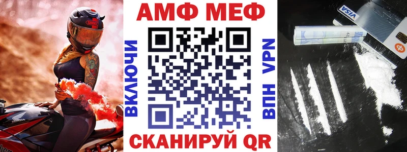 Амфетамин Premium Лакинск