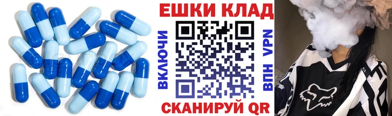 ЭКСТАЗИ louis Vuitton  Лакинск 