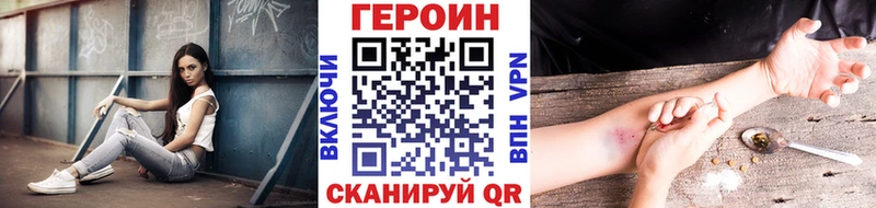 ГЕРОИН VHQ  кракен ТОР  Лакинск  как найти закладки 
