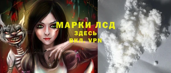 альфа пвп VHQ Баксан