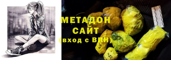 скорость mdpv Балахна