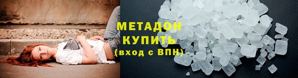 альфа пвп VHQ Баксан