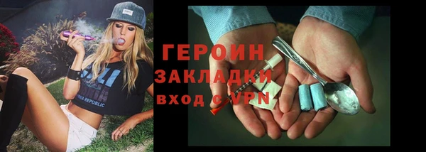 альфа пвп VHQ Баксан