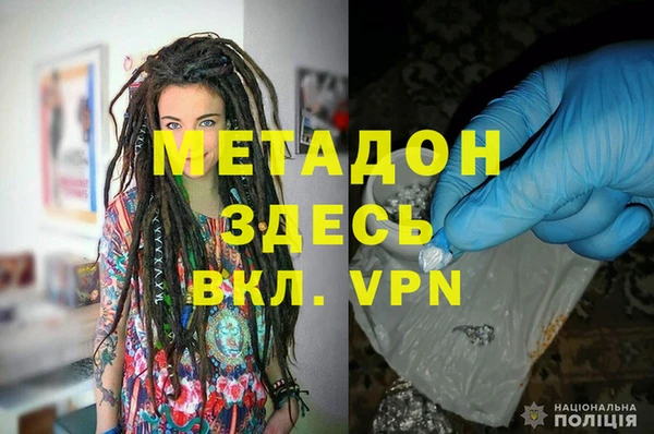 альфа пвп VHQ Баксан
