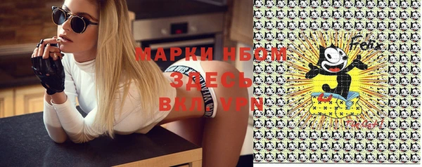 альфа пвп VHQ Баксан