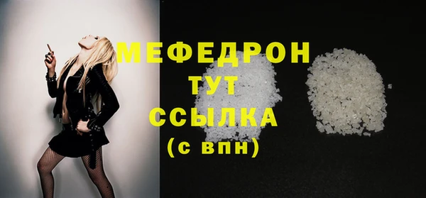 скорость mdpv Балахна