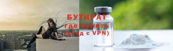 не бодяженный Балабаново