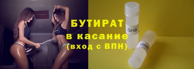 не бодяженный Балабаново