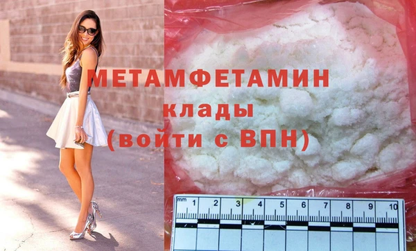 альфа пвп VHQ Баксан