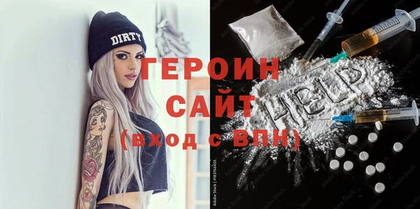 альфа пвп VHQ Баксан