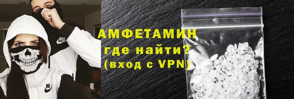 скорость mdpv Балахна
