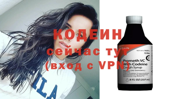 скорость mdpv Балахна