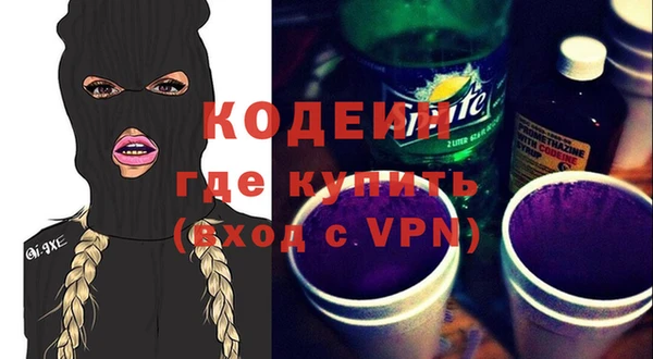 альфа пвп VHQ Баксан