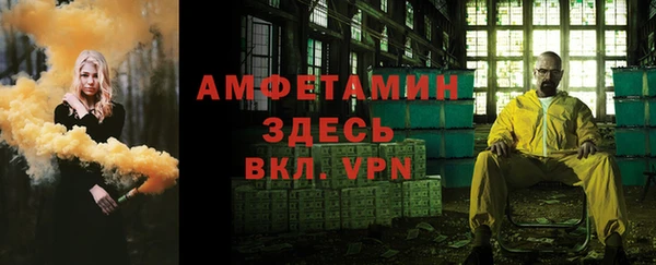 скорость mdpv Балахна