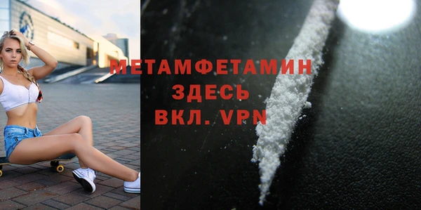 скорость mdpv Балахна