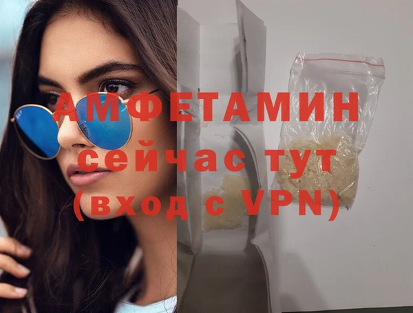 скорость mdpv Балахна