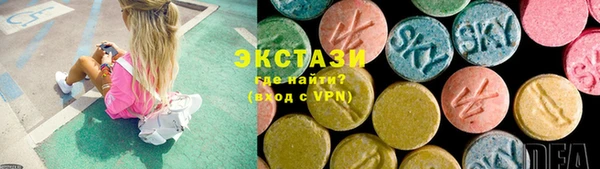 альфа пвп VHQ Баксан