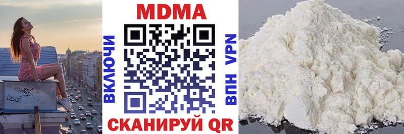 купить наркотики цена  Лакинск  МДМА crystal 