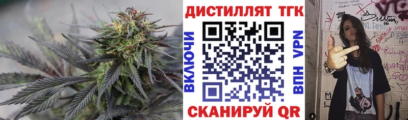 ТГК вейп с тгк  ссылка на мегу сайт  Лакинск 